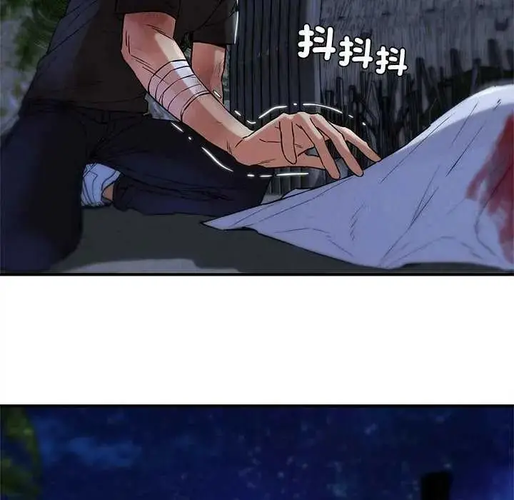 漫画《危险同学会》第134话第173张图