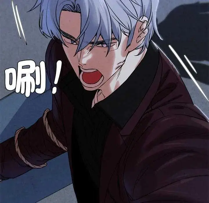 漫画《危险同学会》第134话第22张图