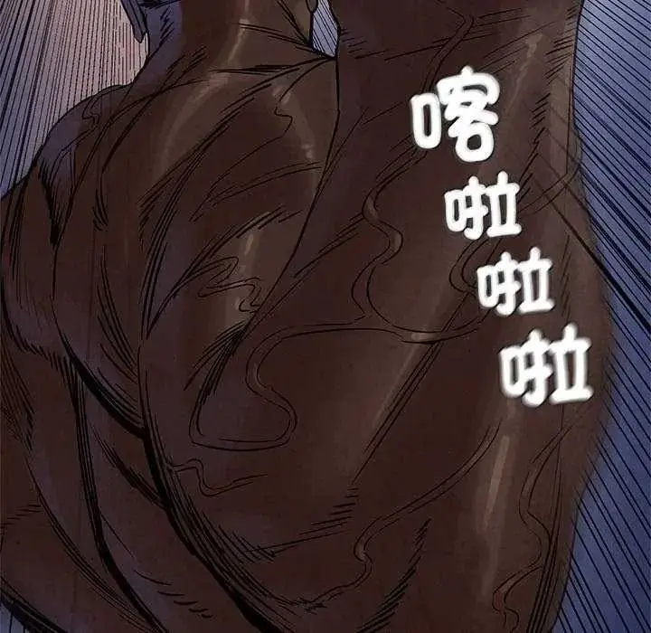 漫画《危险同学会》第134话第25张图