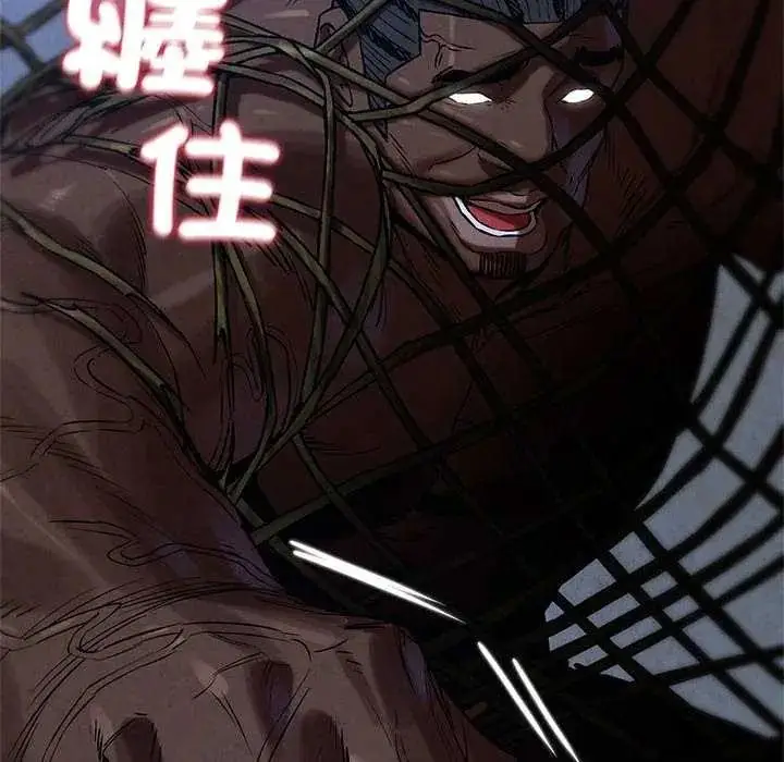 漫画《危险同学会》第134话第34张图