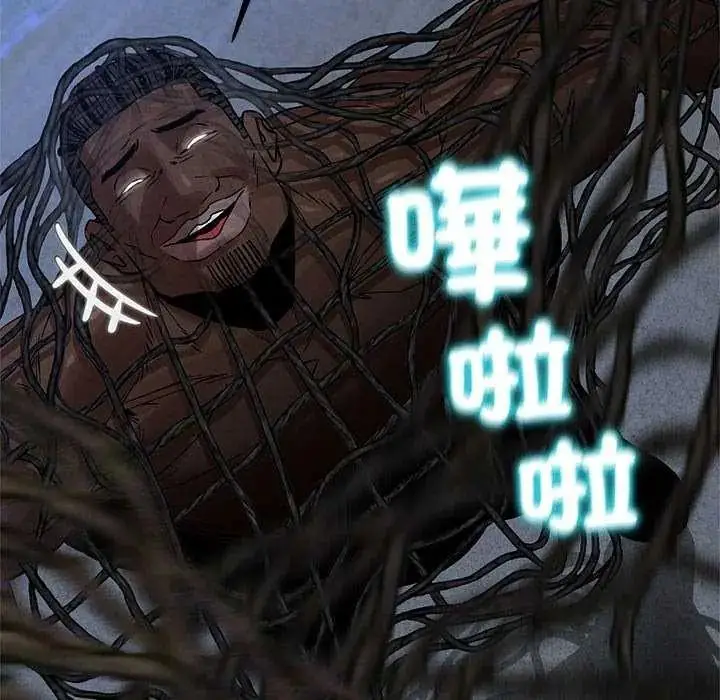 漫画《危险同学会》第134话第41张图