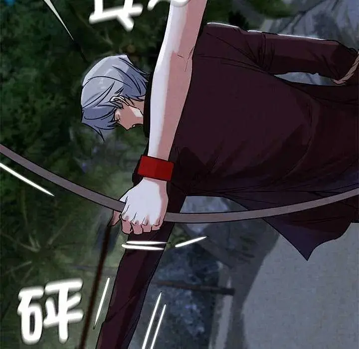 漫画《危险同学会》第134话第46张图