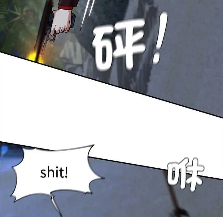 漫画《危险同学会》第134话第47张图
