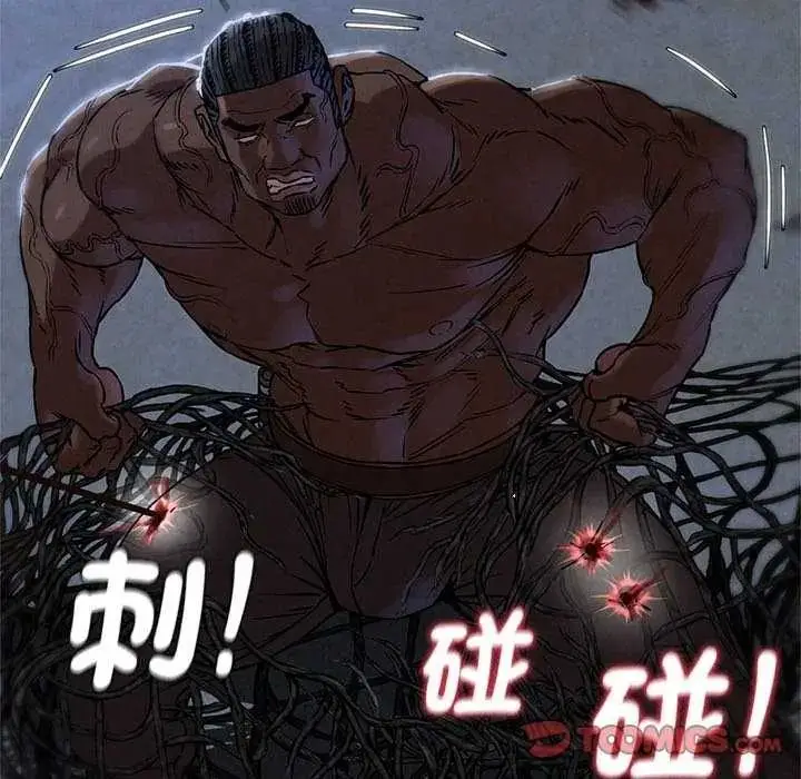 漫画《危险同学会》第134话第48张图