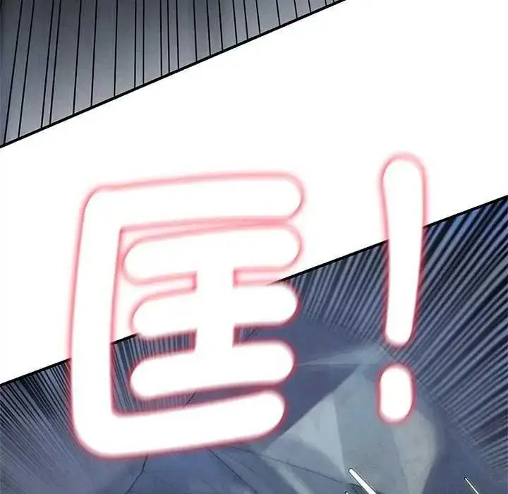 漫画《危险同学会》第134话第52张图