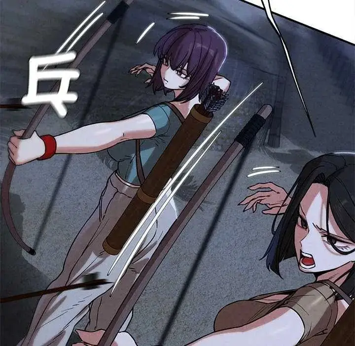 漫画《危险同学会》第134话第56张图