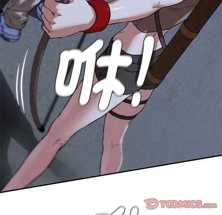 漫画《危险同学会》第134话第57张图