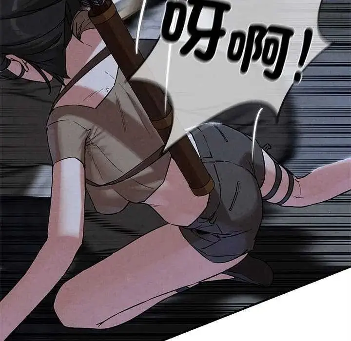 漫画《危险同学会》第134话第61张图