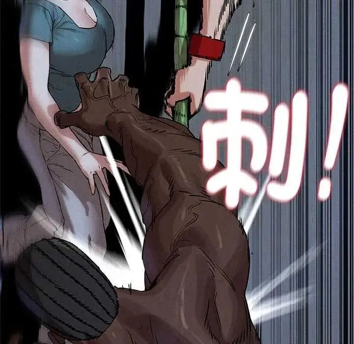 漫画《危险同学会》第134话第68张图