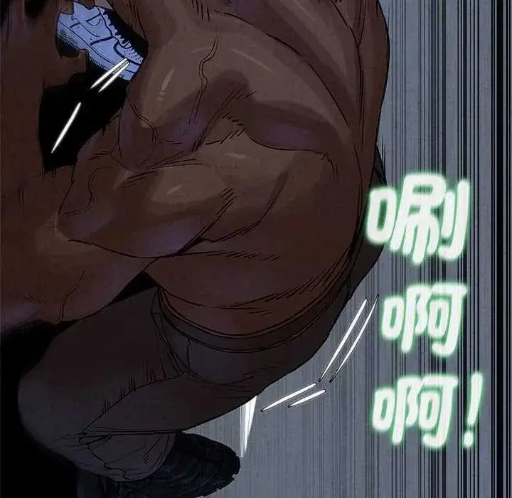 漫画《危险同学会》第134话第69张图