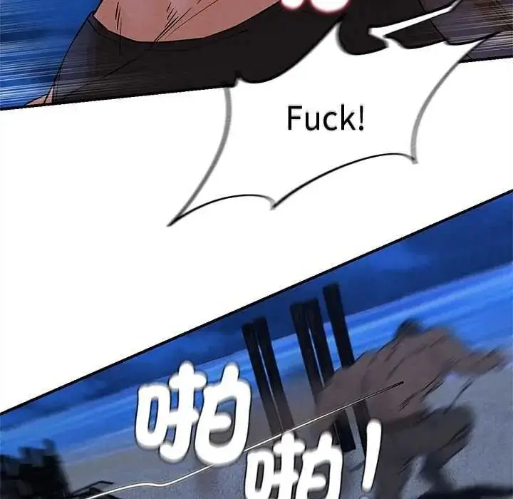 漫画《危险同学会》第134话第78张图