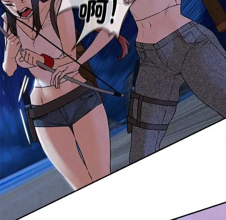 漫画《危险同学会》第134话第99张图