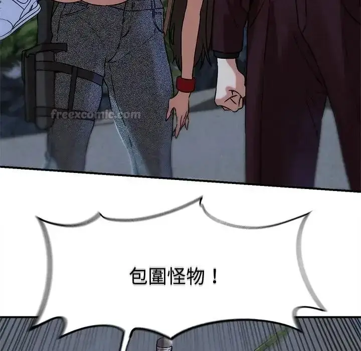 漫画《危险同学会》第135话第105张图