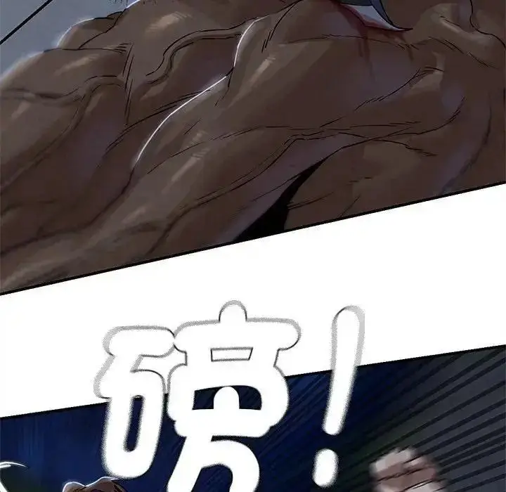 漫画《危险同学会》第135话第113张图