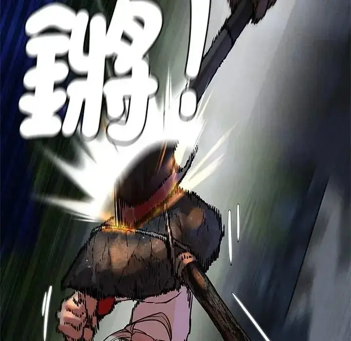 漫画《危险同学会》第135话第124张图