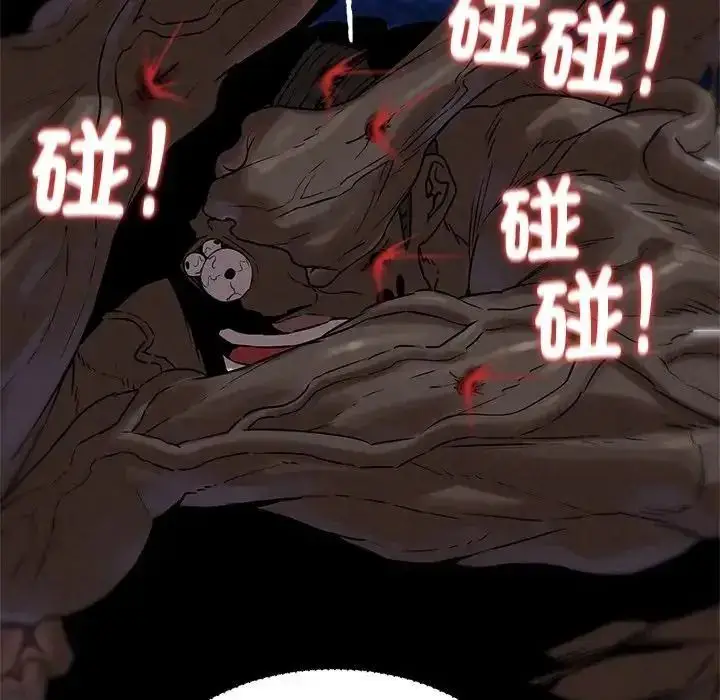 漫画《危险同学会》第135话第133张图