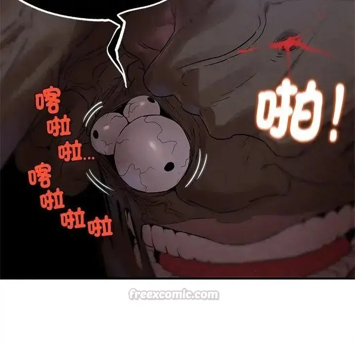 漫画《危险同学会》第135话第135张图