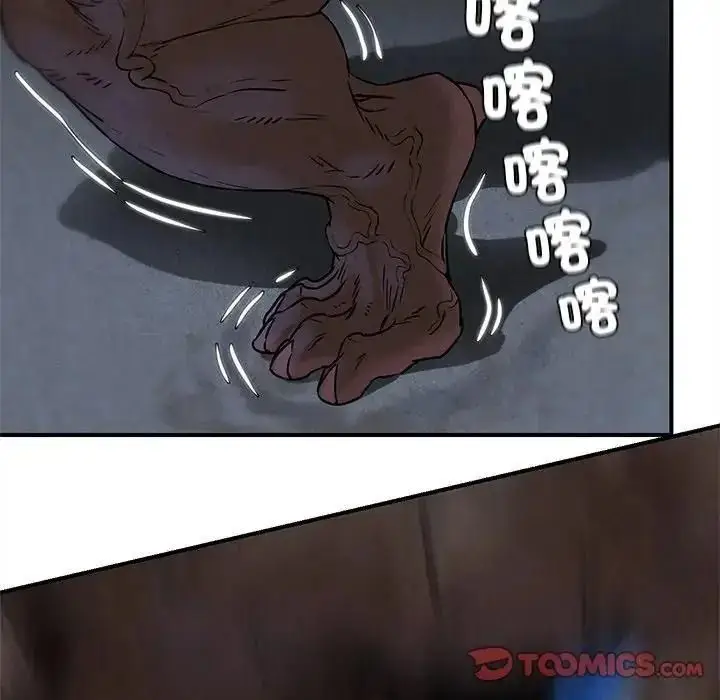 漫画《危险同学会》第135话第138张图