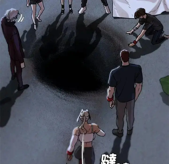 漫画《危险同学会》第135话第18张图