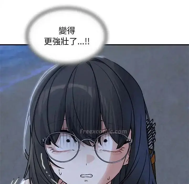 漫画《危险同学会》第135话第45张图