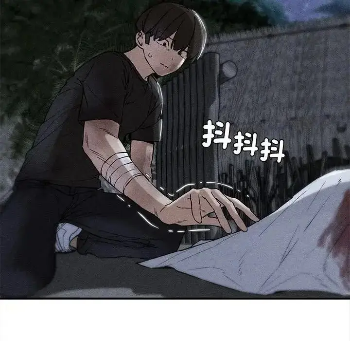 漫画《危险同学会》第135话第5张图