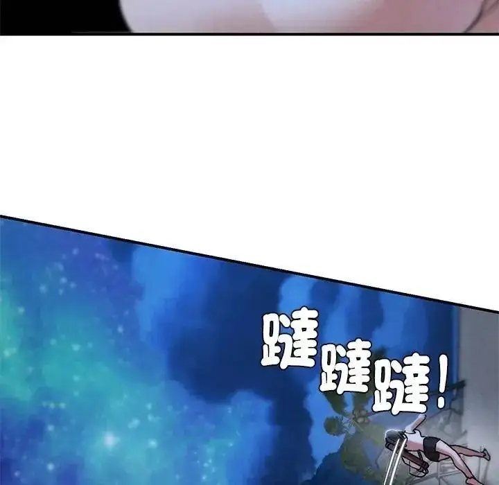 漫画《危险同学会》第135话第54张图
