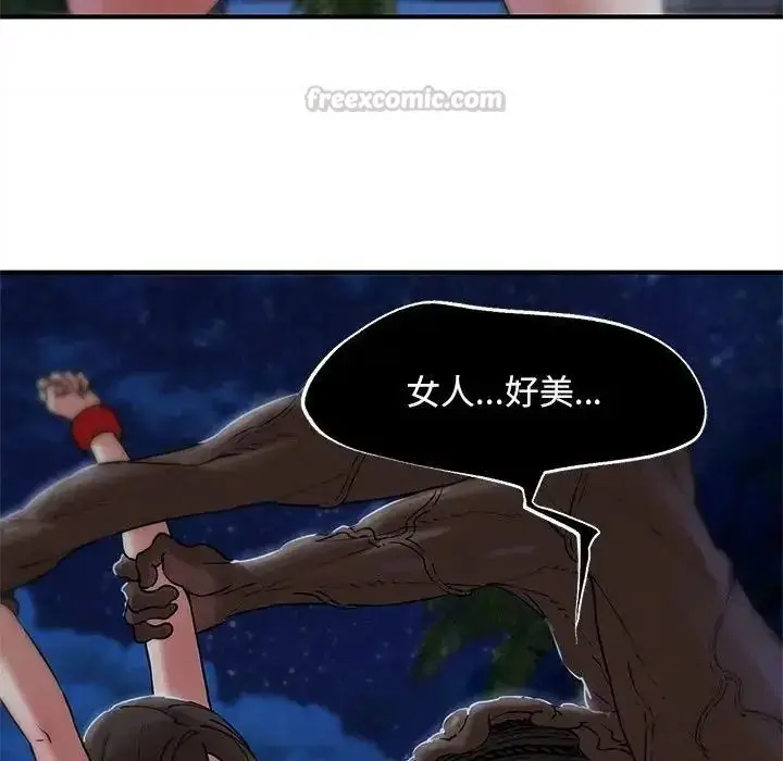 漫画《危险同学会》第135话第60张图