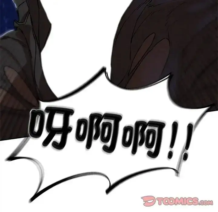 漫画《危险同学会》第135话第66张图