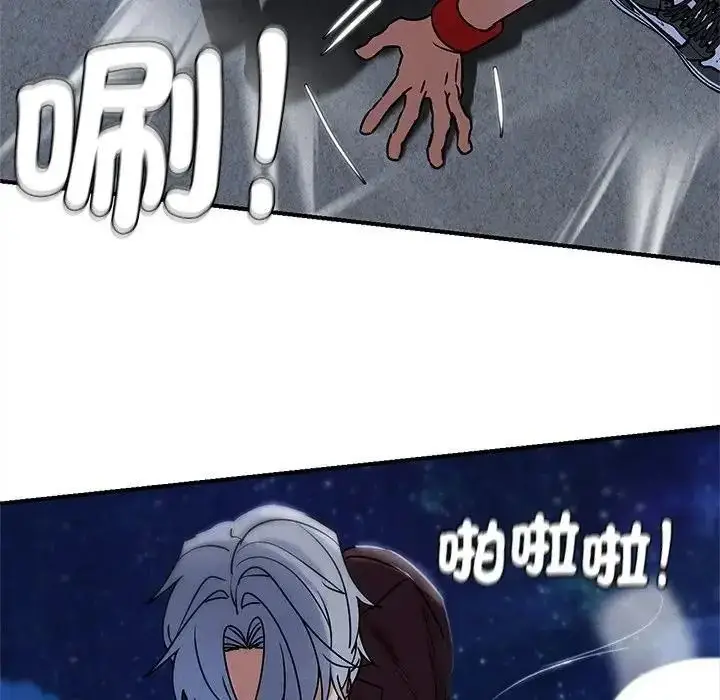 漫画《危险同学会》第135话第89张图