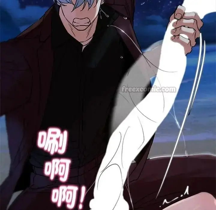 漫画《危险同学会》第135话第90张图