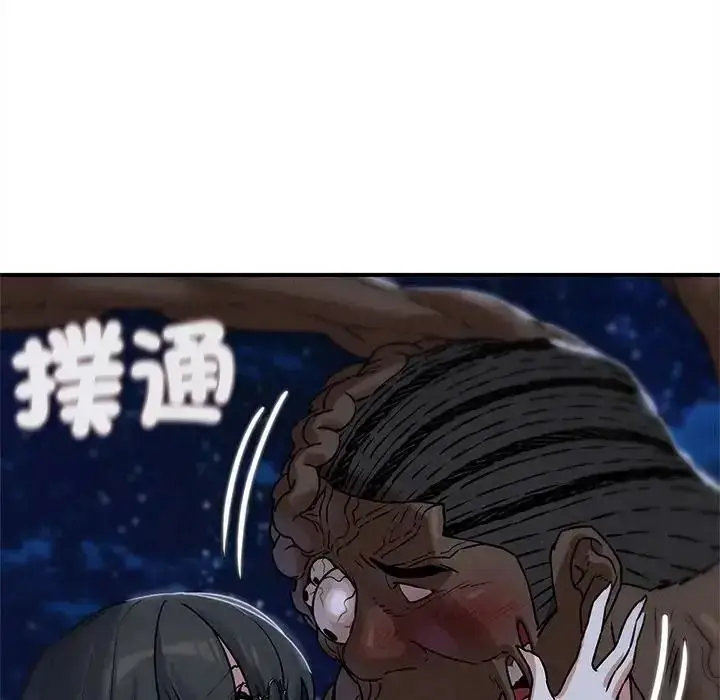 漫画《危险同学会》第136话第102张图