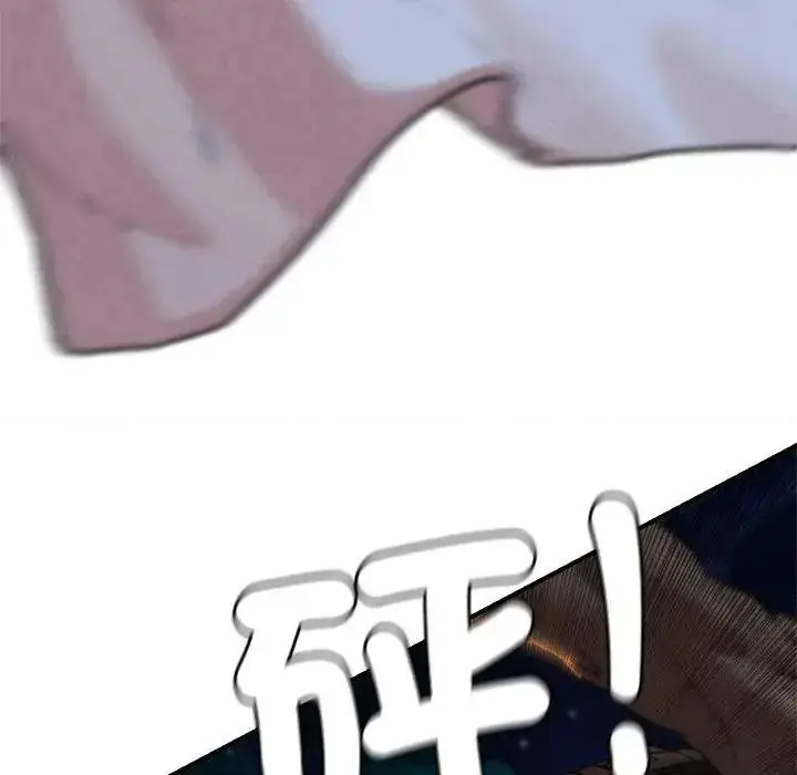 漫画《危险同学会》第136话第115张图