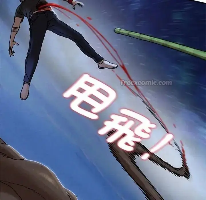 漫画《危险同学会》第136话第30张图