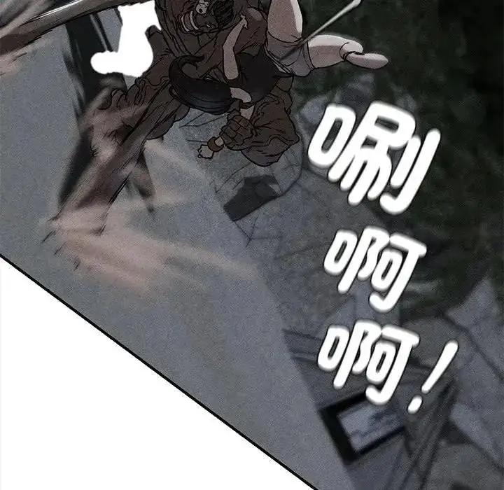 漫画《危险同学会》第136话第6张图