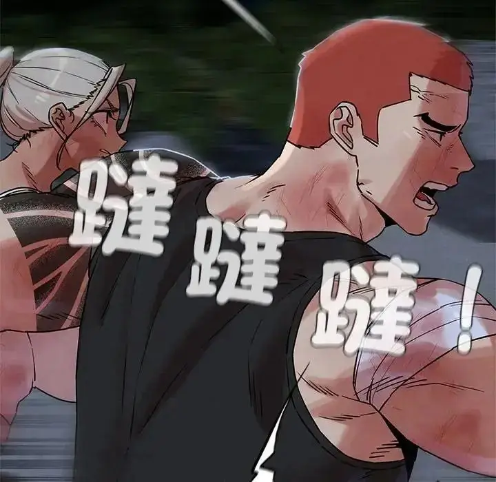 漫画《危险同学会》第136话第66张图