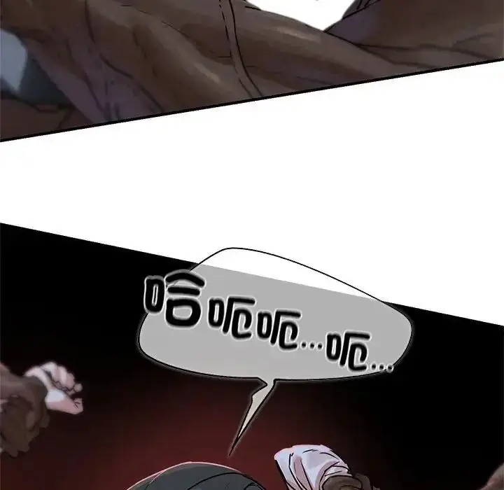 漫画《危险同学会》第136话第72张图