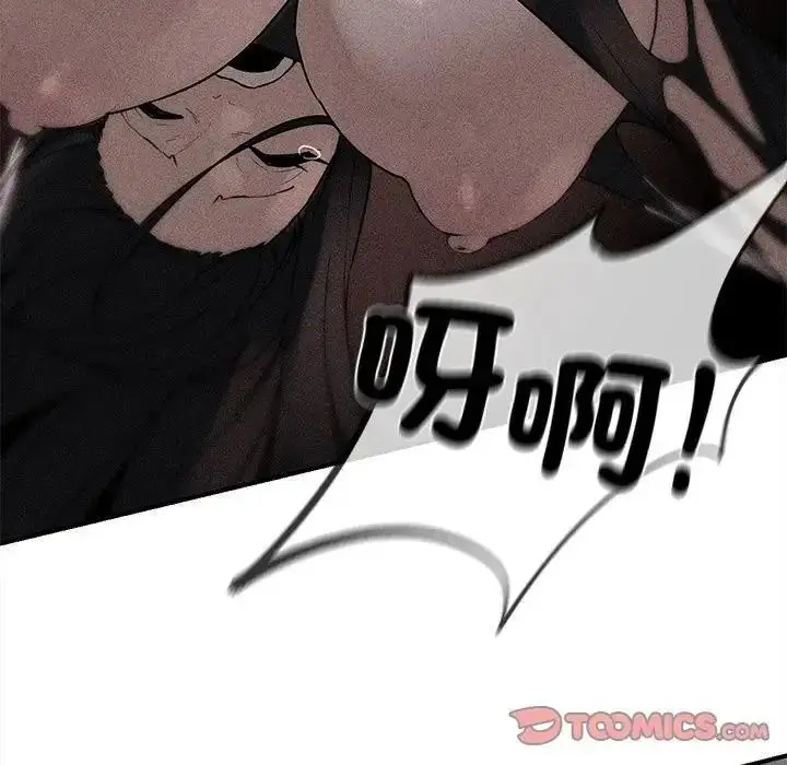 漫画《危险同学会》第136话第9张图
