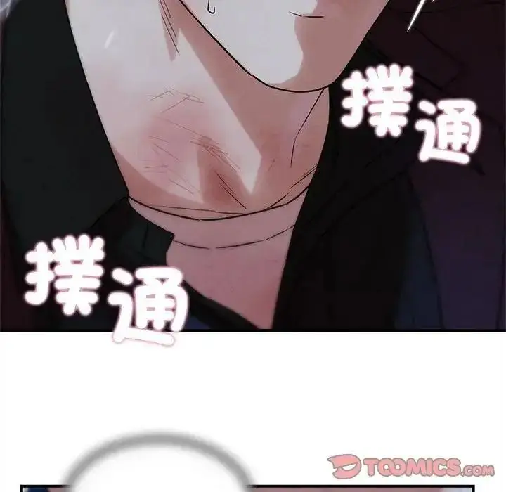 漫画《危险同学会》第136话第93张图