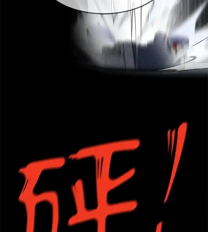 漫画《危险同学会》第137话第103张图