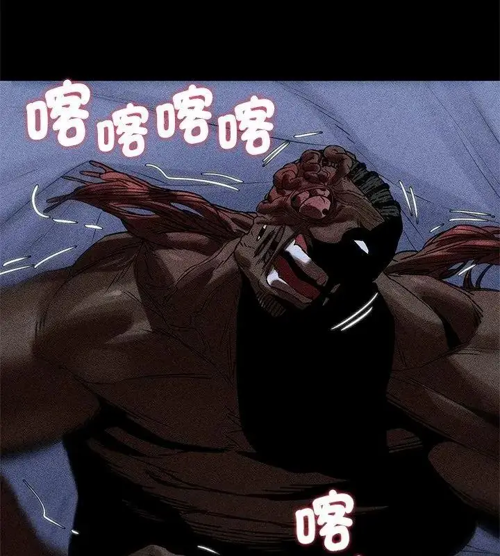 漫画《危险同学会》第137话第108张图