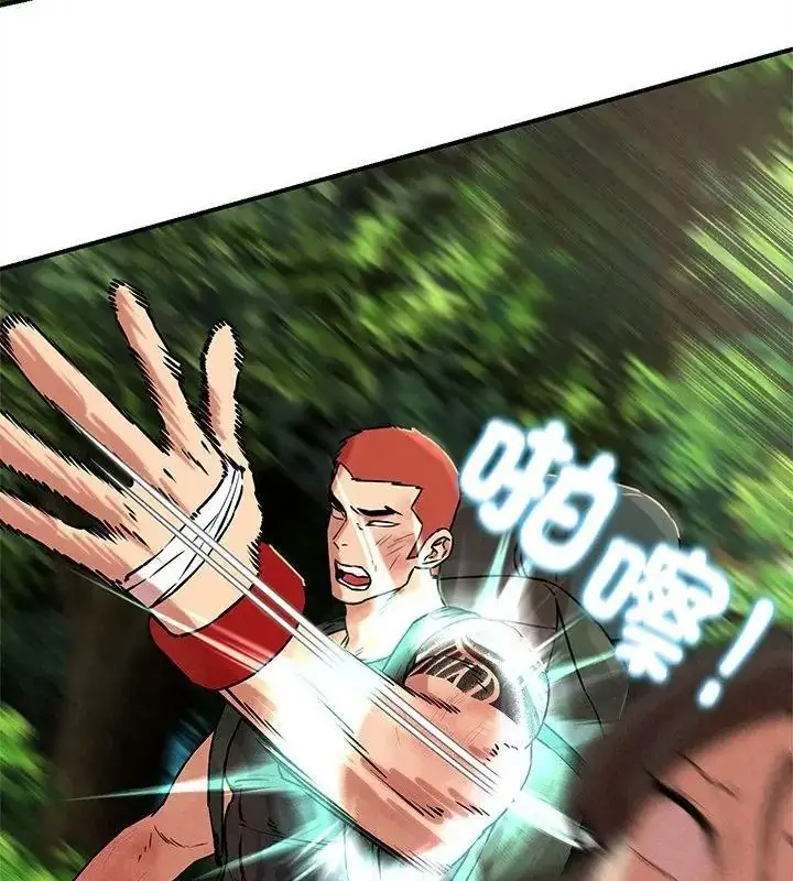 漫画《危险同学会》第137话第163张图