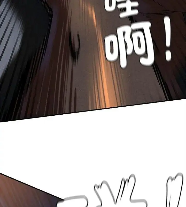 漫画《危险同学会》第137话第24张图