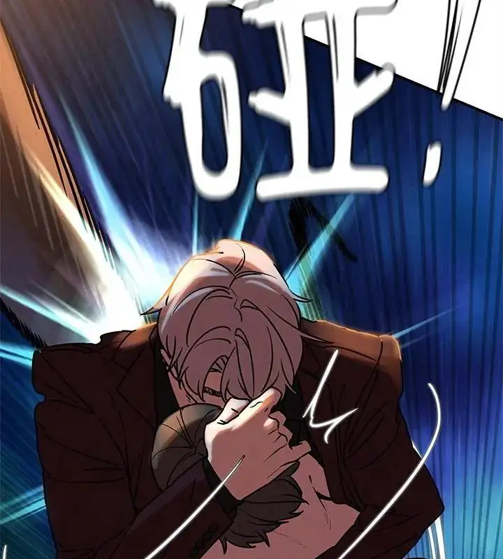 漫画《危险同学会》第137话第25张图
