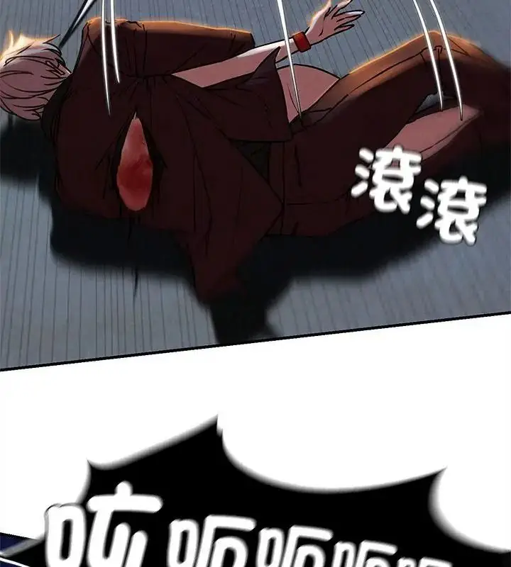 漫画《危险同学会》第137话第28张图