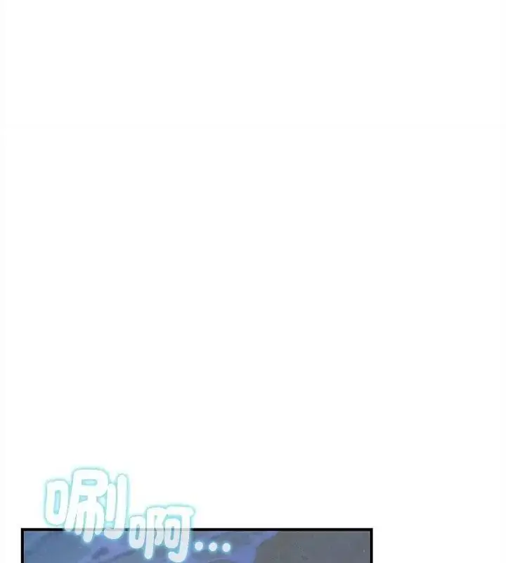 漫画《危险同学会》第137话第64张图