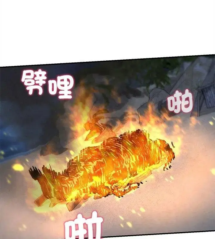 漫画《危险同学会》第137话第66张图