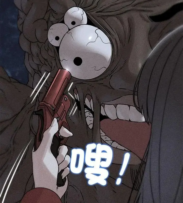 漫画《危险同学会》第137话第7张图