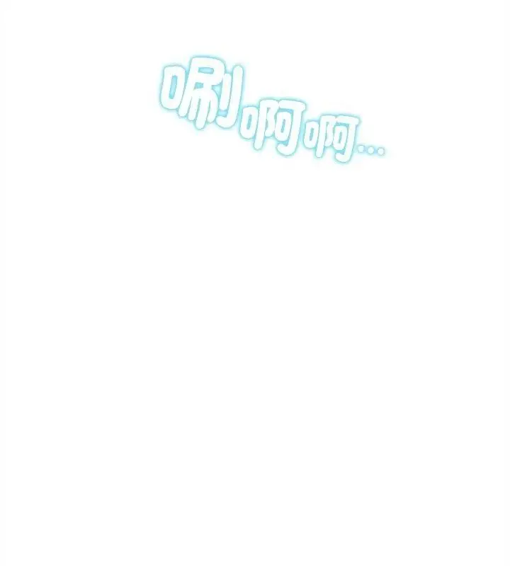 漫画《危险同学会》第137话第84张图