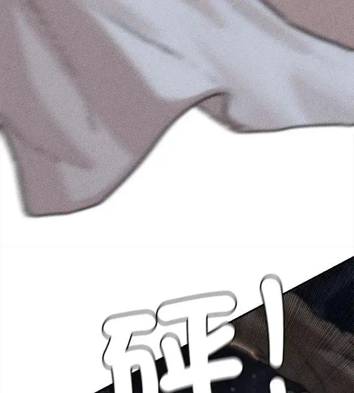 漫画《危险同学会》第137话第9张图