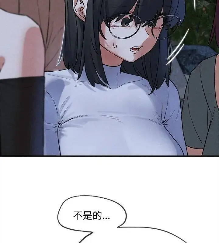 漫画《危险同学会》第137话第93张图